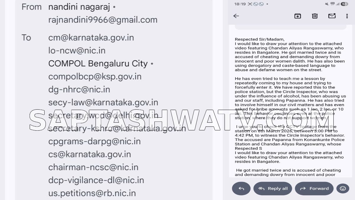 Inspector Papanna Faces New Bribe & Misconduct Charges in Bengaluru