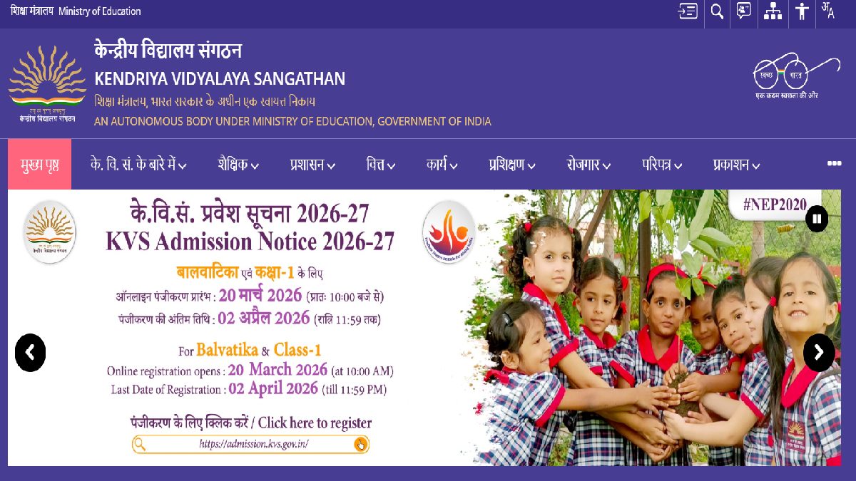 KVS Class 1 Admission 2026: Lottery Results Declared Today; Check Selection Status and Next Steps