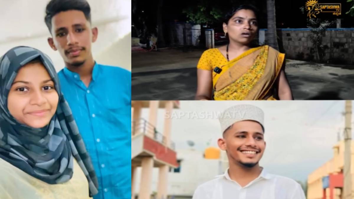 ಬಾಗಲಕೋಟೆ ದುರಂತ: ಮದುವೆ ಒತ್ತಡದಿಂದ ಯುವತಿಯ ಆತ್ಮಹ*ತ್ಯೆ; | Photo Credit: https://www.instagram.com/saptashwatv/