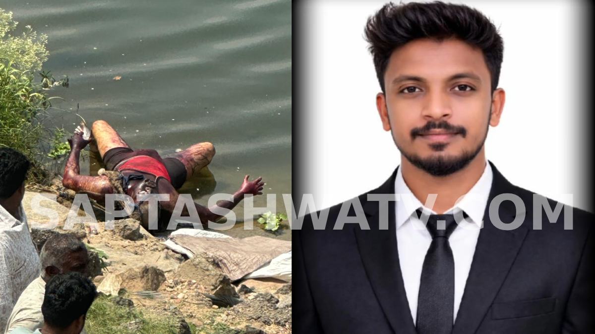 Mandya: Young Contractor Pawan Found Dead in Cauvery River; Murder Suspected