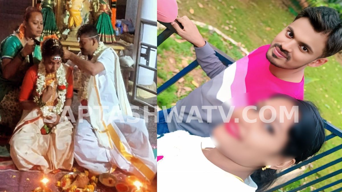 Anekal Marriage Fraud: Man Accused of Multiple Marriages, Police Launch Hunt