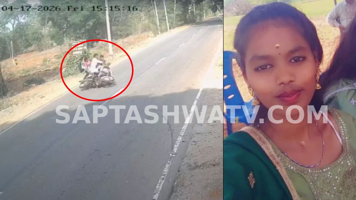 Mysuru Accident: SSLC Student Dies After Bike Tyre Burst Near Nanjangud