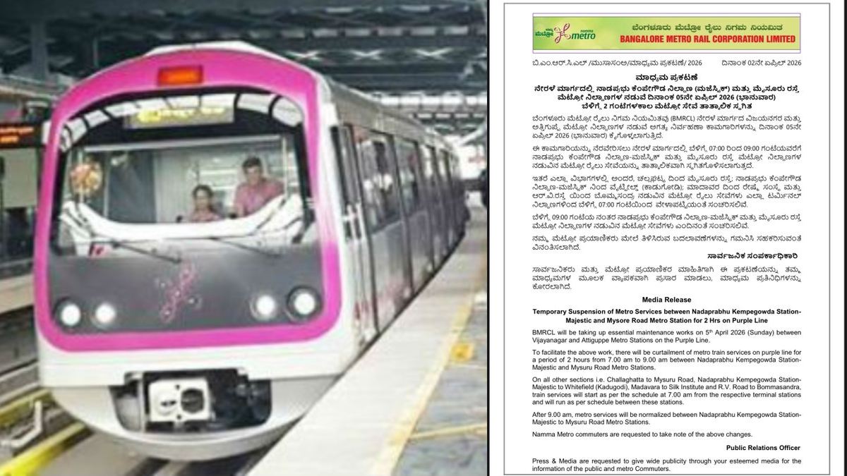 Namma Metro Service Disruption April 5: Majestic to Mysuru Road Affected