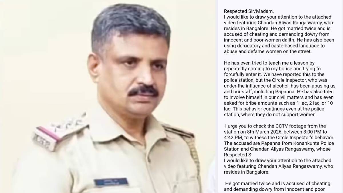 ಇನ್ಸ್‌ಪೆಕ್ಟರ್ ಪಾಪಣ್ಣನಿಗೆ ಶುರುವಾಯ್ತು ಎರಡನೇ ಸಂಕಷ್ಟ - ಪಾಪಣ್ಣನ ಪೆಟ್ಟಿಗೆಯಲ್ಲಿ ಸಿಕ್ಕಿತು ಕೋಟ್ಯಾಂತರ ರೂಪಾಯಿ ಹಣ?