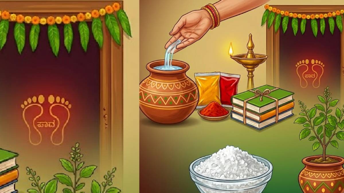 ಅಕ್ಷಯ ತೃತೀಯ 2026 - ಚಿನ್ನ ಕೊಳ್ಳೋಕೆ ಆಗ್ಲಿಲ್ವಾ? ತಲೆ ಕೆಡಿಸಿಕೊಳ್ಳಬೇಡಿ, ಈ ವಸ್ತು ತಂದ್ರೂ ಲಕ್ಷ್ಮಿ ಒಲಿತಾಳೆ!!