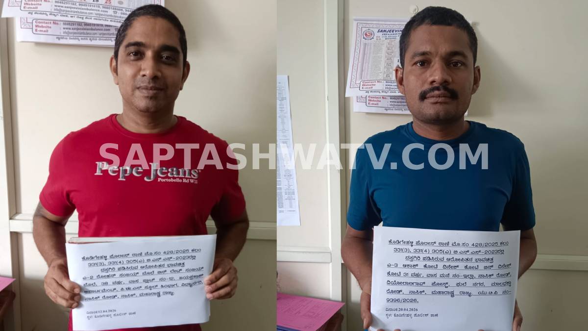 ಬೆಂಗಳೂರು ಕಳ್ಳರ ಹೊಸ ಟೆಕ್ನಿಕ್ ಬಯಲು - ನಿಮ್ಮ ಮನೆಯ ಹಾಲಿನ ಪ್ಯಾಕೆಟ್ ಮೇಲೆ ಕಳ್ಳರ ಕಣ್ಣಿದೆ, ಎಚ್ಚರ!!