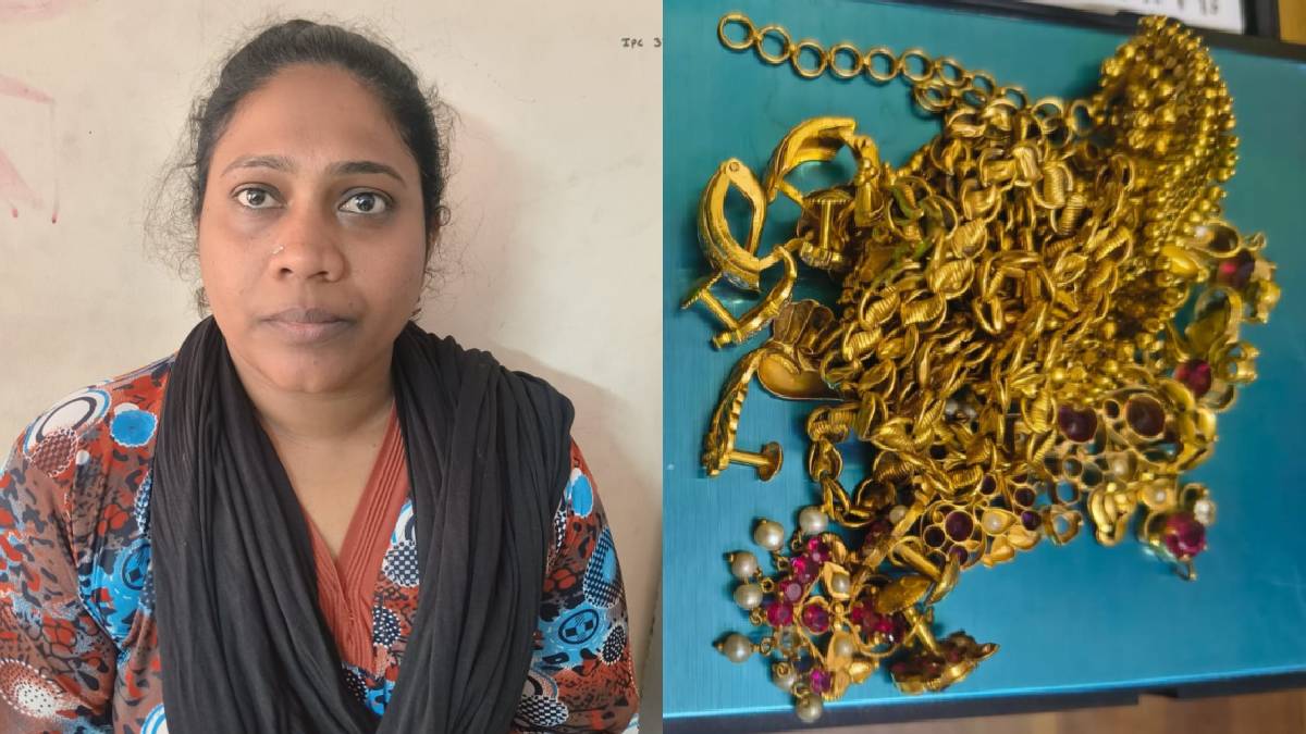 ಪೊಲೀಸರಿಗೇ 'ರೋಲ್ ಗೋಲ್ಡ್' ತೋರಿಸಿದ ಕಿಲಾಡಿ ಲೇಡಿ - R.T Nagar ಕಳ್ಳಿಯ ಹೈಟೆಕ್ ಡ್ರಾಮಾ ಬಯಲು!!