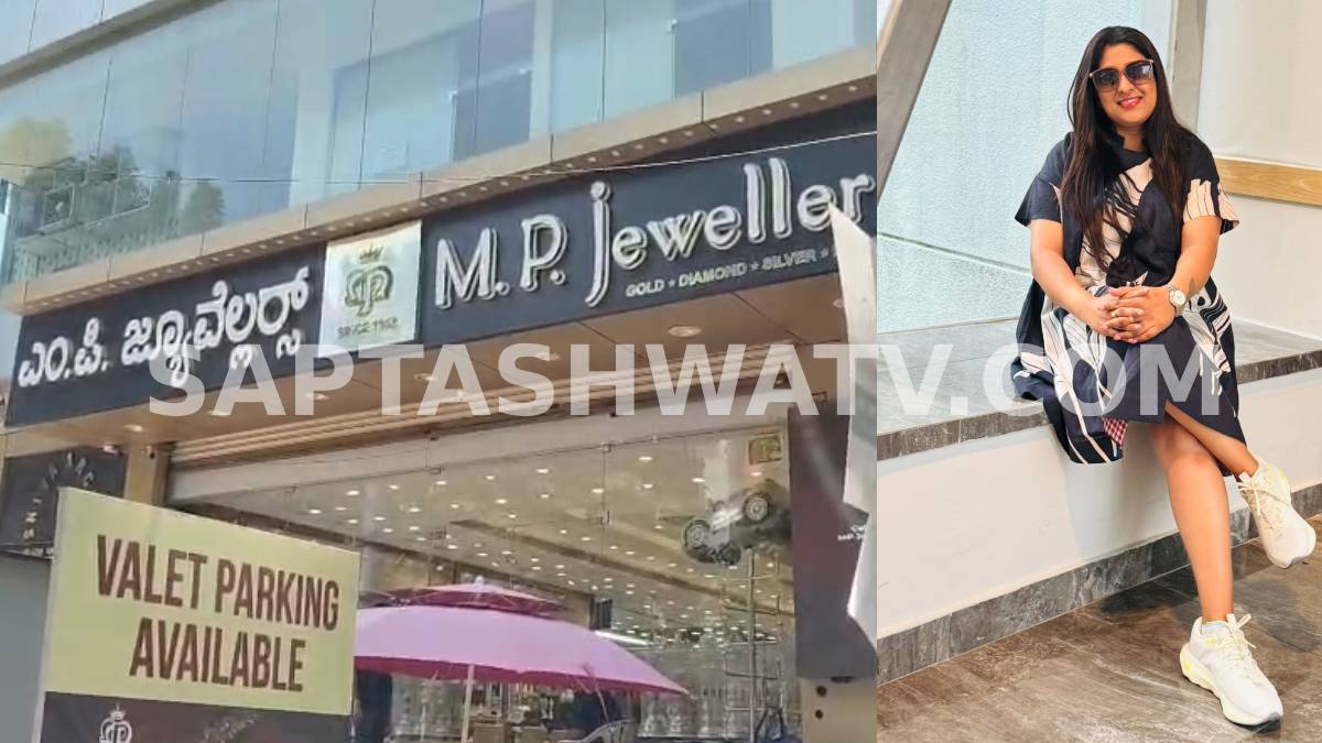 ಬೆಂಗಳೂರಲ್ಲಿ ಮದುವೆ ಚಿನ್ನ ಖರೀದಿ ಮಾಡುವ ಮುನ್ನ ಎಚ್ಚರ - ಎಚ್‌ಎಸ್‌ಆರ್ ಲೇಔಟ್‌ನಲ್ಲಿ ನಡೆಯಿತು 2 ಕೋಟಿಯ ಬೃಹತ್ ವಂಚನೆ!!