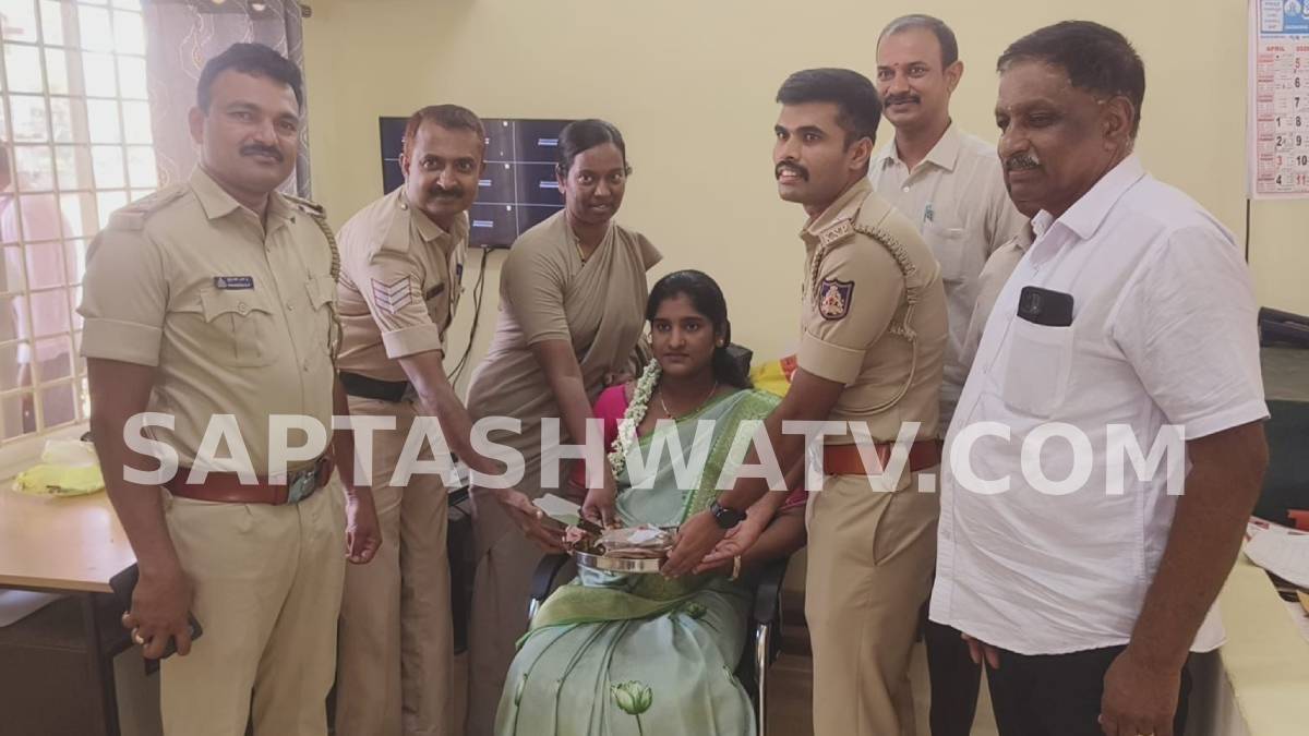 ಖಾಕಿ ಪಡೆಯ ಮಡಿಲಲ್ಲಿ ಮಮತೆಯ ಹಬ್ಬ - ಆನಂದಪುರ ಪೊಲೀಸ್ ಠಾಣೆಯಲ್ಲೇ ನಡೆದ ಅಪರೂಪದ ಸೀಮಂತ!!