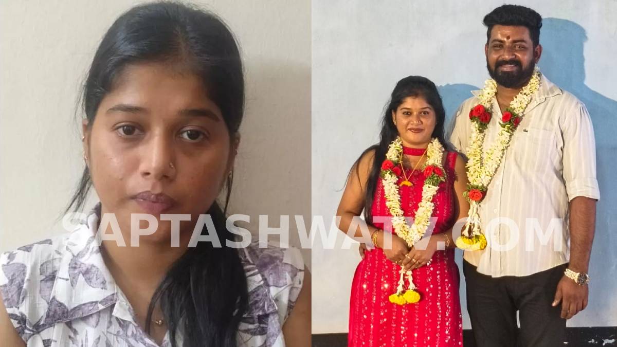 ಸುದೀಪ್ ಶೆಟ್ಟಿ ಆ*ತ್ಮಹತ್ಯೆ ಪ್ರಕರಣಕ್ಕೆ ಬಿಗ್ ಟ್ವಿಸ್ಟ್ - ಪತ್ನಿ ಸೌಮ್ಯ ಶೆಟ್ಟಿಗೆ ಜಾಮೀನು ನಿರಾಕರಿಸಿದ ಉಡುಪಿ ಕೋರ್ಟ್!!