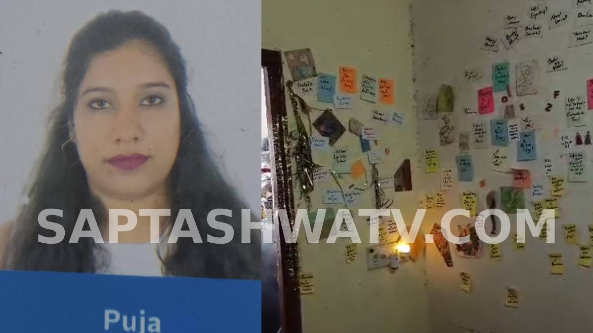 ಒಂಟಿತನವೋ ಅಥವಾ ಪ್ರೇಮ ವೈಫಲ್ಯವೋ? ಕೊಳೆತ ಸ್ಥಿತಿಯಲ್ಲಿ ಪತ್ತೆಯಾದ ಪೂಜಾ ದತ್ತಾ ಕರಾಳ ರಹಸ್ಯ!!