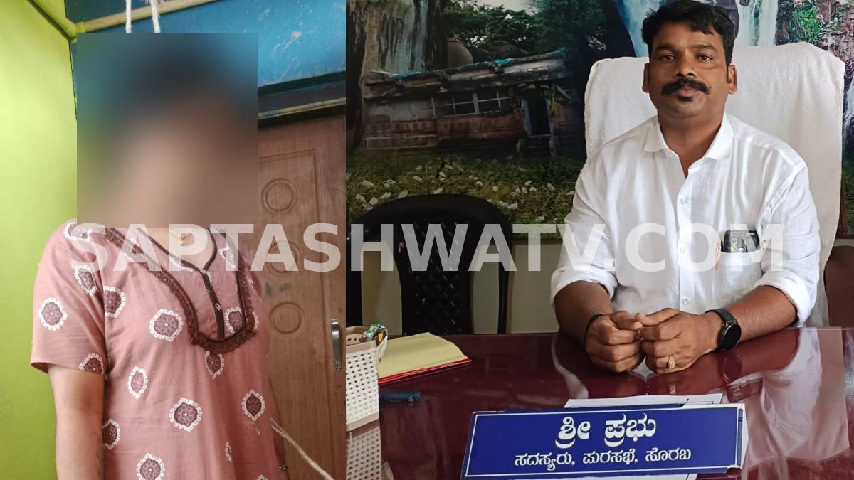 ಎರಡನೇ ಮದುವೆಯಾದ ಕೆಲವೇ ತಿಂಗಳಲ್ಲಿ ಹೆ*ಣವಾದ ಪತ್ನಿ - ಸೊರಬದಲ್ಲಿ ಸಂಚಲನ ಮೂಡಿಸಿದ ಬಿಜೆಪಿ ಲೀಡರ್ ಕೇಸ್!!