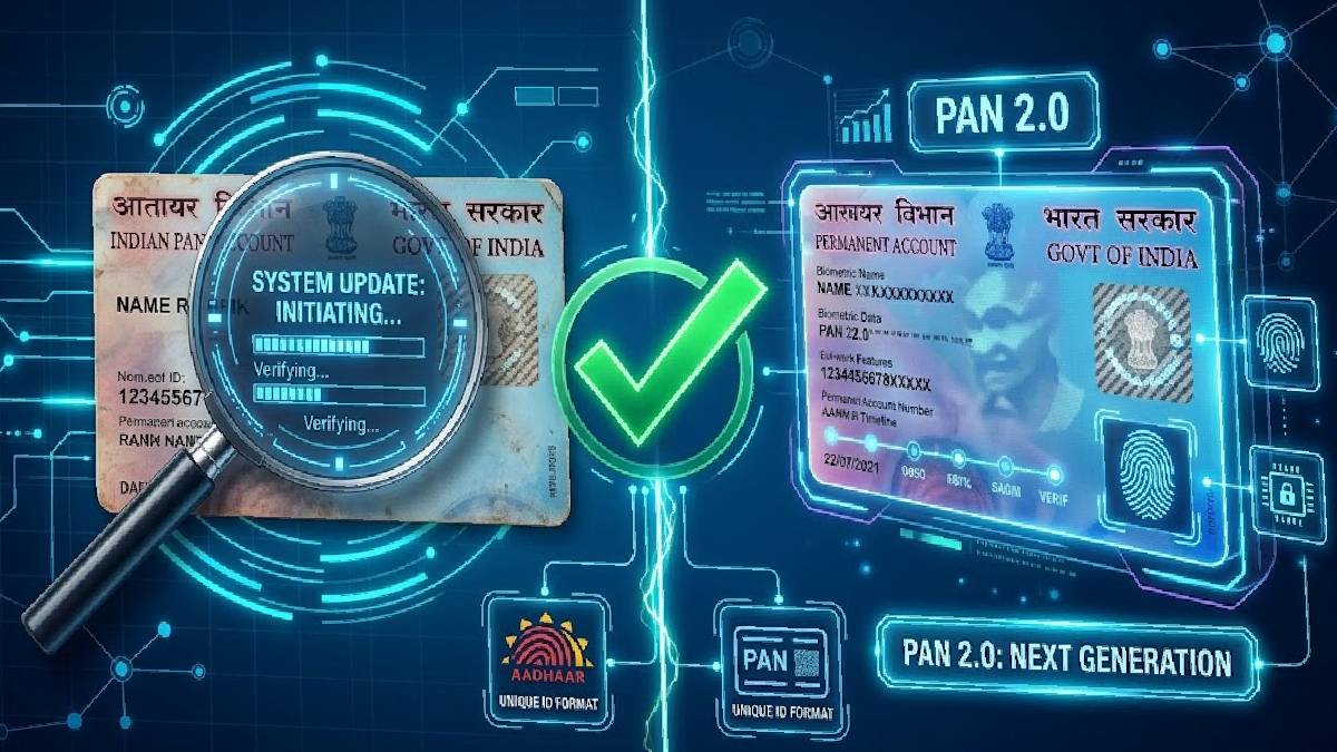 2026 ರಿಂದ ಹೊಸ ಪ್ಯಾನ್ ಸಿಸ್ಟಮ್ - ನಿಮ್ಮ ಹಳೆಯ ಕಾರ್ಡ್ ಬಗ್ಗೆ ಆತಂಕ ಬೇಡ, ಇಲ್ಲಿದೆ ಕಂಪ್ಲೀಟ್ ಡಿಟೇಲ್ಸ್!!