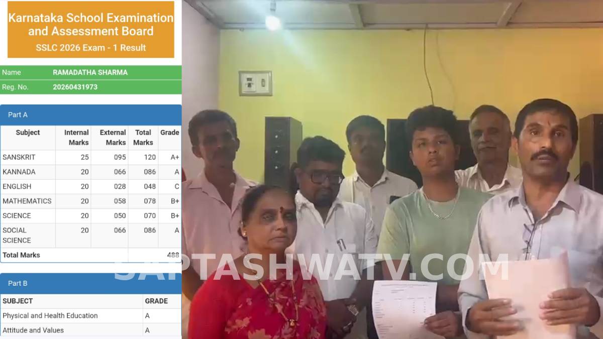 ಶೃಂಗೇರಿಯ ರಾಮದತ್ತನಿಗೆ ಜಯ