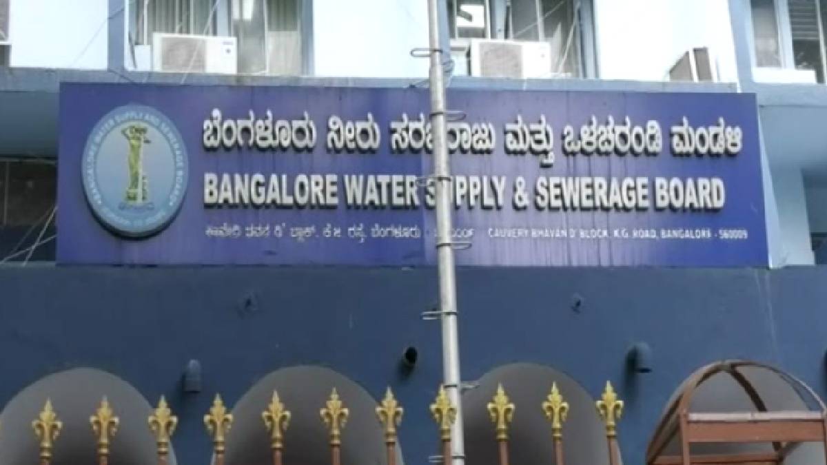 ಜಲಮಂಡಳಿಗೆ ಕೋಟಿ ಕೋಟಿ ನಷ್ಟ