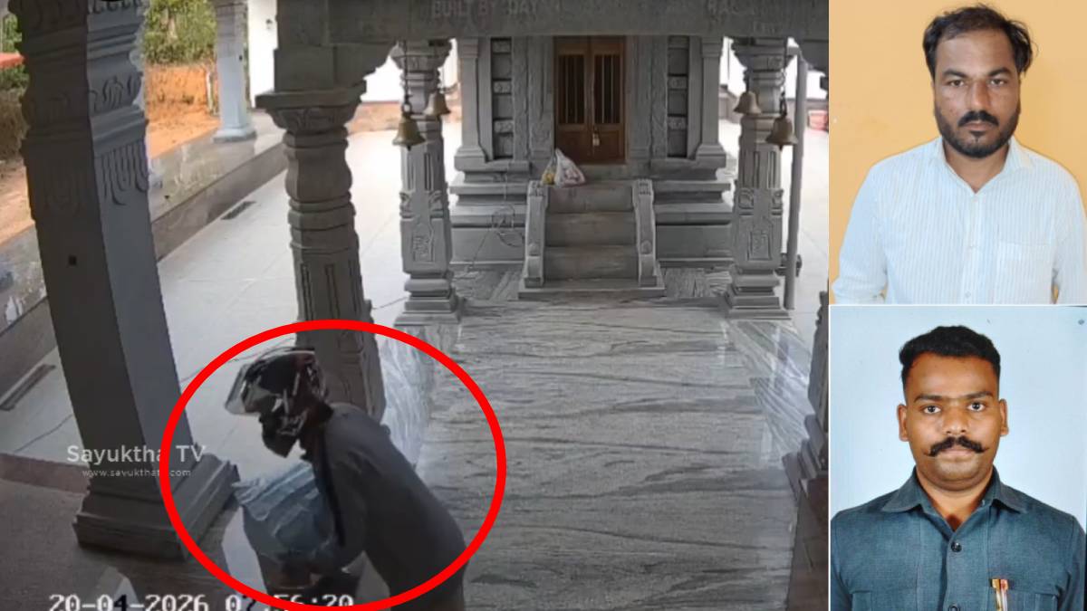 ದೇವಸ್ಥಾನದ ಹುಂಡಿ ಕದ್ದವರನ್ನ ಬಿಡದ ಶಂಕರನಾರಾಯಣ ಪೊಲೀಸರು - ಸಿನಿಮೀಯ ಶೈಲಿಯಲ್ಲಿ ಆರೋಪಿಗಳ ಅರೆಸ್ಟ್!!