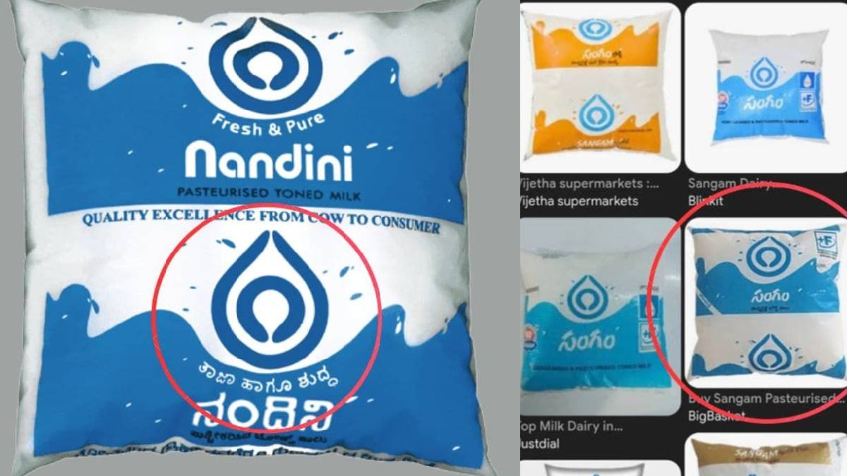 ನಂದಿನಿಗೆ ಸಂಕಷ್ಟ - ನಮ್ಮ ಹೆಮ್ಮೆಯ ಹಾಲಿನ ಪ್ಯಾಕೆಟ್ ನಕಲು ಮಾಡಿದ 'ಸಂಗಂ' ಬ್ರ್ಯಾಂಡ್!!
