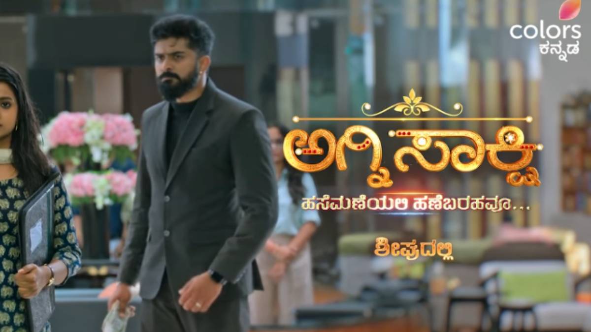 ಮತ್ತೆ ಬಂತು ಅಗ್ನಿಸಾಕ್ಷಿ - ಸನ್ನಿಧಿ-ಸಿದ್ಧಾರ್ಥ್ ಜಾಗಕ್ಕೆ ಬಂದ ಹೊಸ ಜೋಡಿ ಯಾರು ಗೊತ್ತಾ?