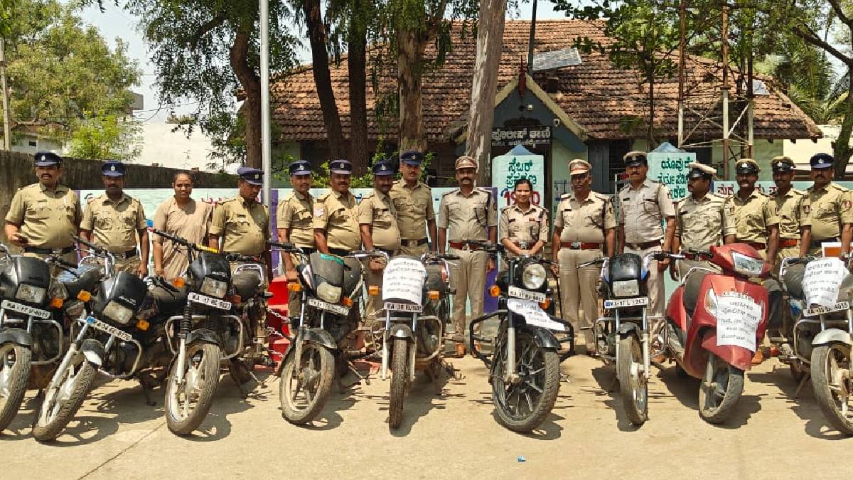 ಅರಸೀಕೆರೆ ಪೊಲೀಸರ ಭರ್ಜರಿ ಕಾರ್ಯಾಚರಣೆ - ಬರೋಬ್ಬರಿ 16 ಬೈಕ್ ಕಿಂಗ್‌ಪಿನ್‌ಗಳು ಈಗ ಲಾಕ್!!