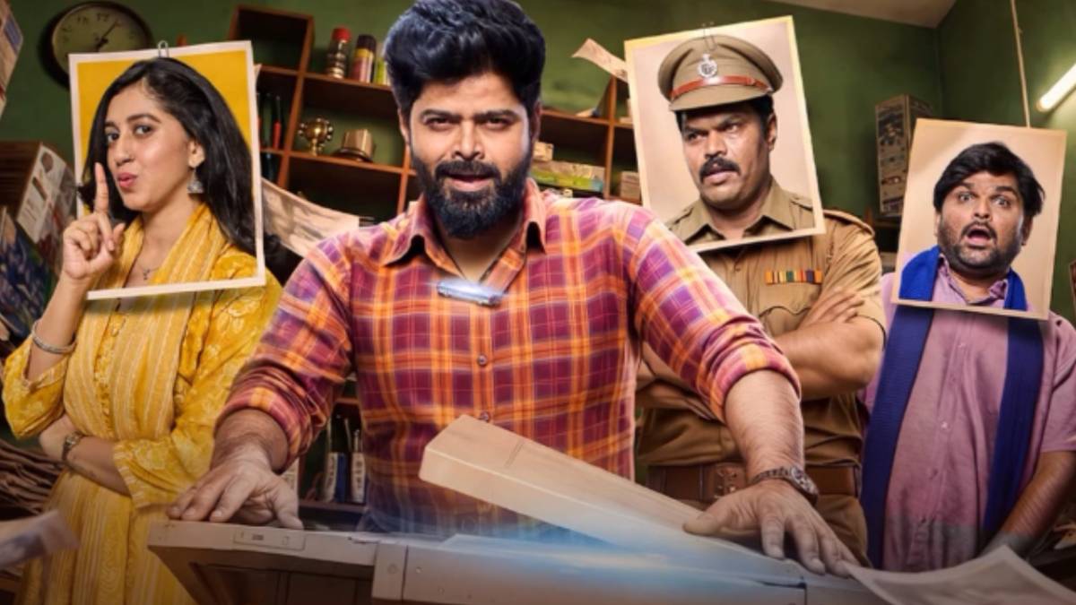 ಜೆರಾಕ್ಸ್ ಮಿಷನ್‌ಗೆ ಜೀವ ಬಂದ್ರೆ ಹೇಗಿರುತ್ತೆ? ಡಾಲಿ ಪಿಕ್ಚರ್ಸ್‌ನಿಂದ ಬರ್ತಿದೆ ಸಖತ್ ಕಾಮಿಡಿ 'ಜೆರಾಕ್ಸ್‌' ವೆಬ್ ಸೀರಿಸ್!! ಯಾವಾಗ?