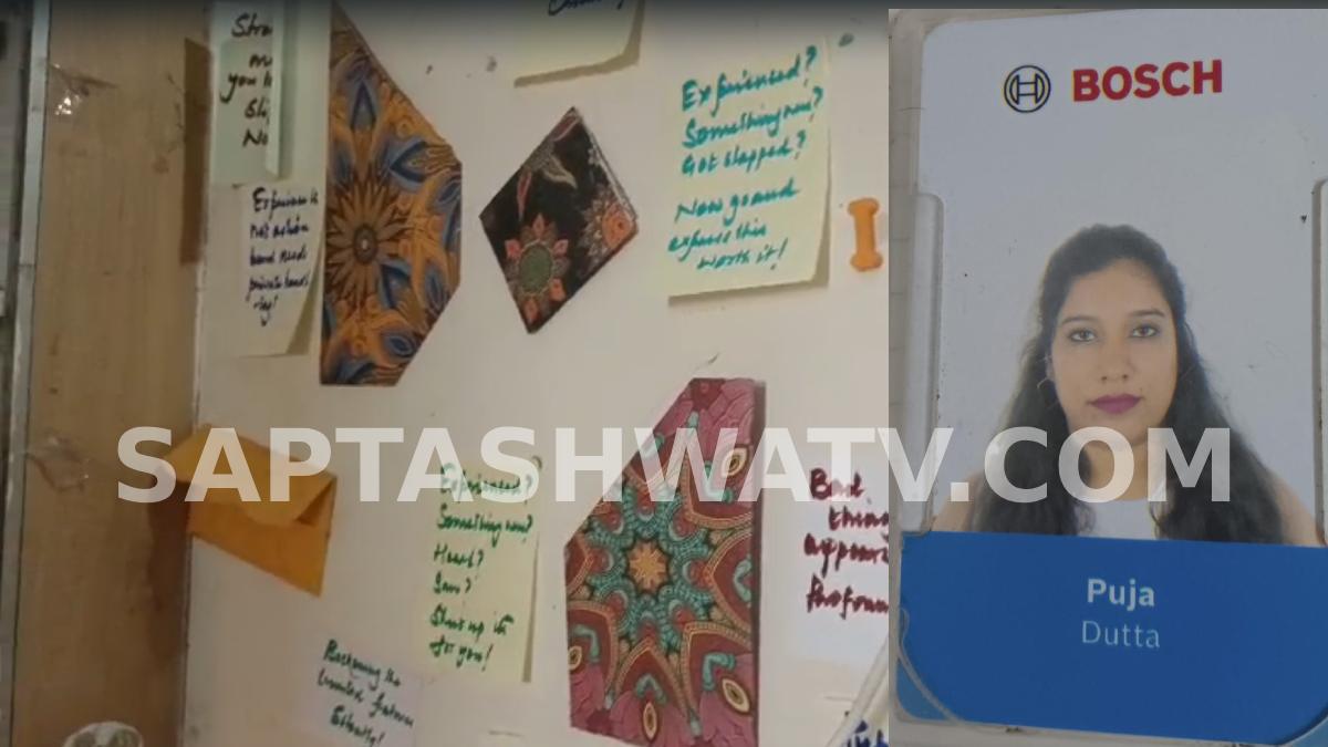 Bengaluru Mystery Death: Puja Dutta Found Dead in Suspicious Conditions