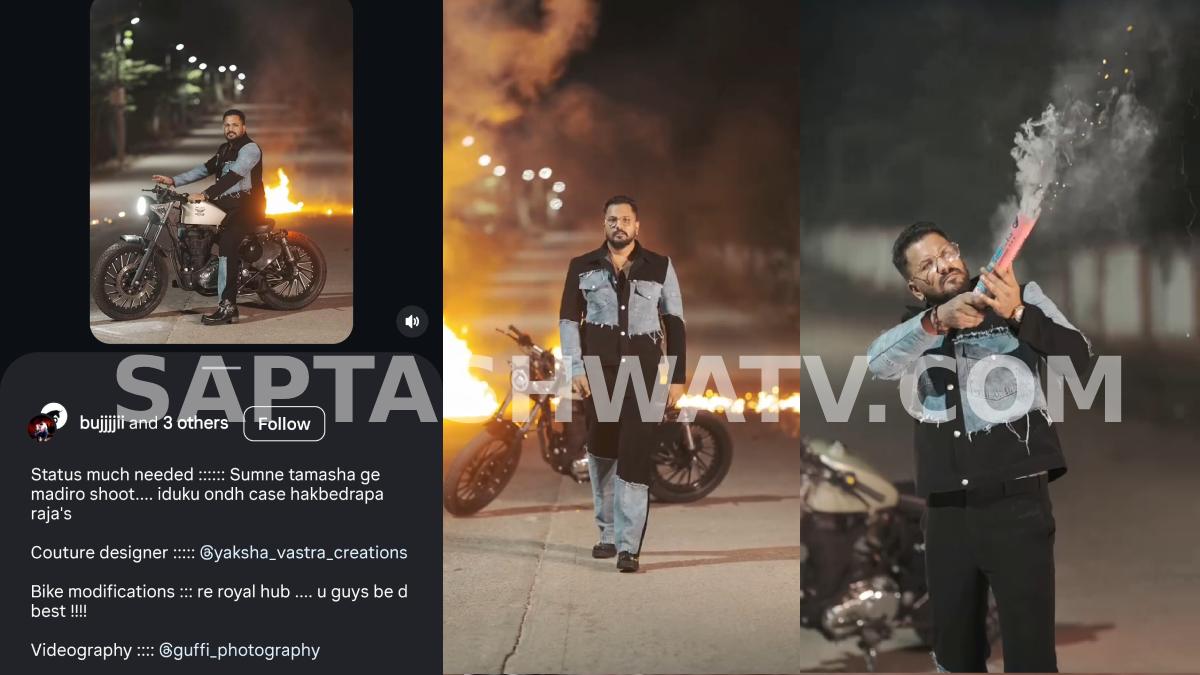 Bigg Boss Contestant Rajat Sparks Outrage After Petrol Bomb Stunt for Social Media Reel