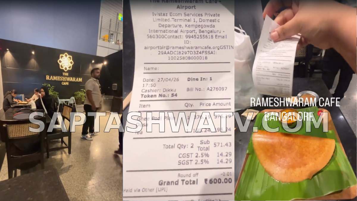 Rameshwaram Cafe Row: ₹600 Dosa Bill, No Chutney Complaint Goes Viral