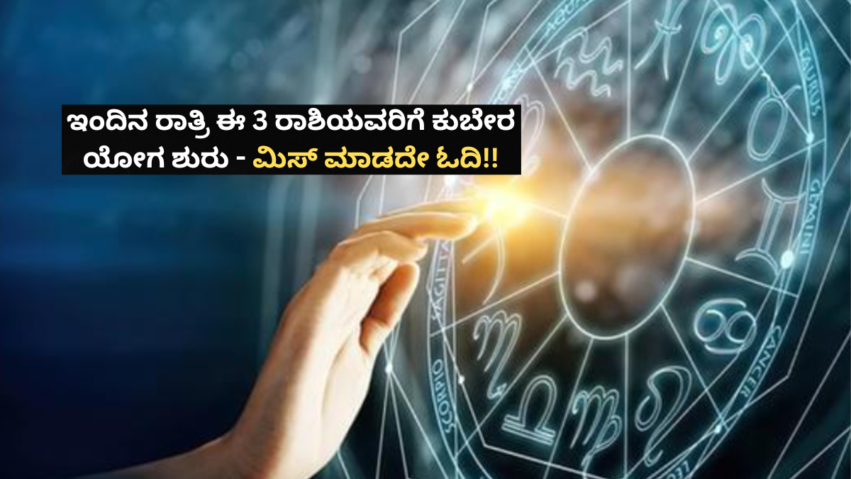 ಅನಿರೀಕ್ಷಿತ ಆಮಂತ್ರಣ ಮತ್ತು ಹೊಸ ಅವಕಾಶಗಳು