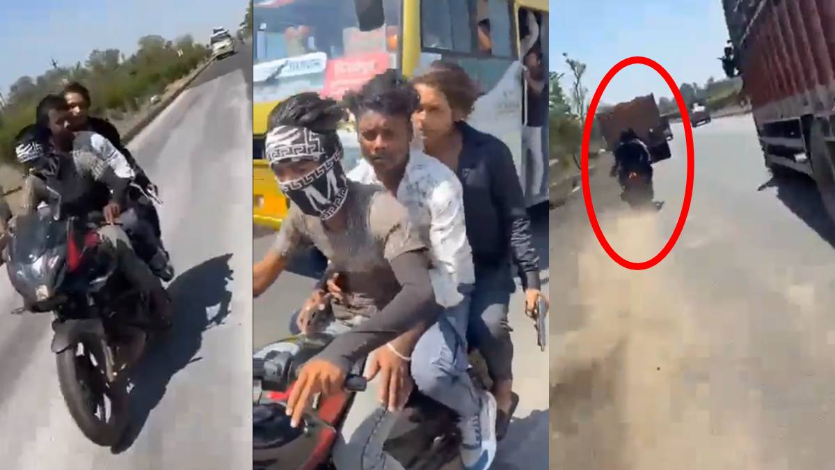 ರೀಲ್ಸ್‌ಗಾಗಿ ಸಾವು-ಬದುಕಿನ ಆಟ: ಬೈಕ್ ಸ್ಟಂಟ್ ವೇಳೆ ಭೀಕರ ಅಪಘಾತ - ಮೂವರು ಸಹೋದರರು ಸ್ಥಳದಲ್ಲೇ ಸಾವು!! ವಿಡಿಯೋ;