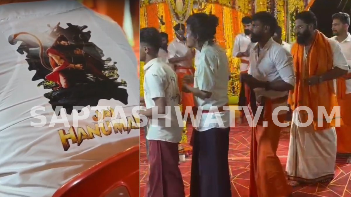 Rishab Shetty Participates in Kunitha Bhajana, Yakshagana at Udupi Home Ahead of Jai Hanuman Shoot