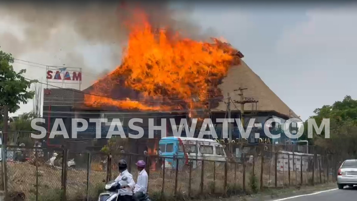 Bengaluru Fire: Shuddha Tindi Hotel Gutted in Blaze Caused by Short Circuit