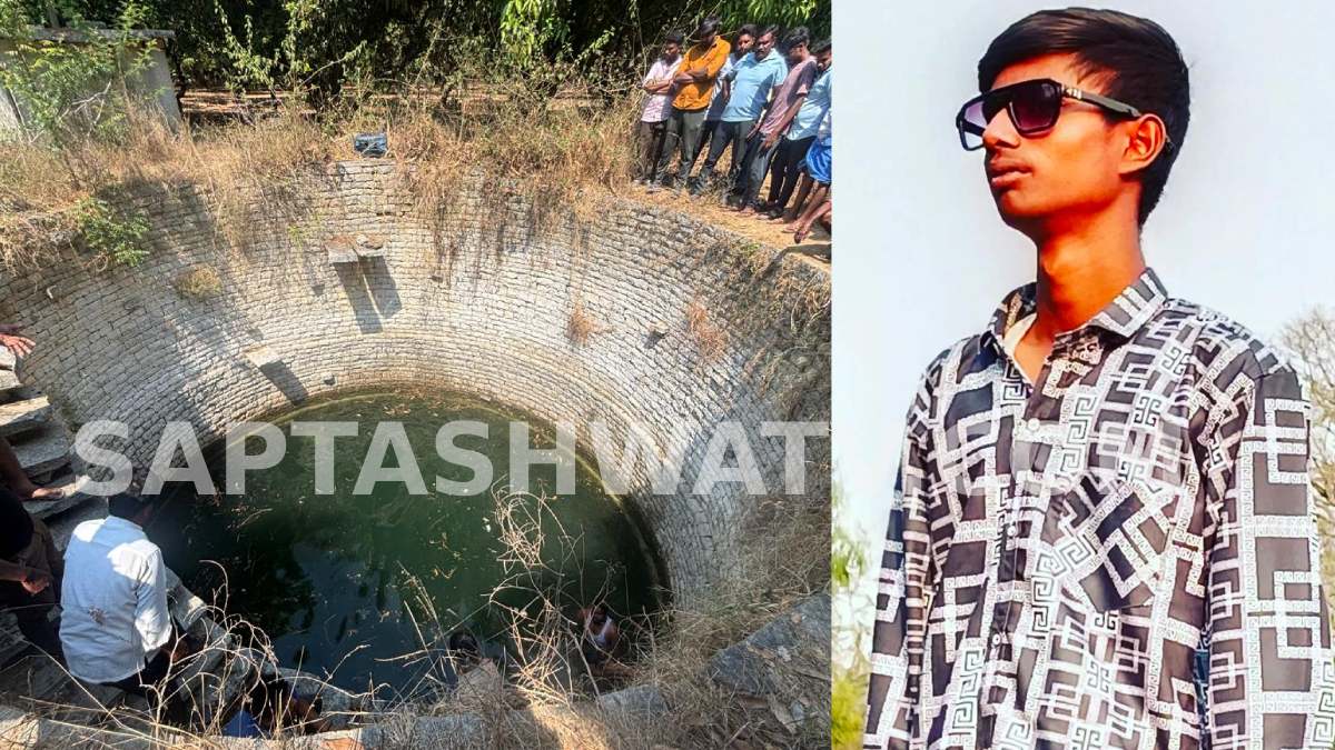 Kolar Tragedy: SSLC Student Drowns While Swimming After Results