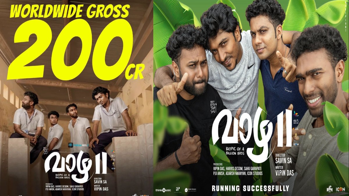 Vaazha 2 Crosses ₹200 Crore Worldwide, Sets Sights on Malayalam Box Office Record | Photo Credit: https://x.com/idlebrainjeevi  |  https://x.com/TrackTwood