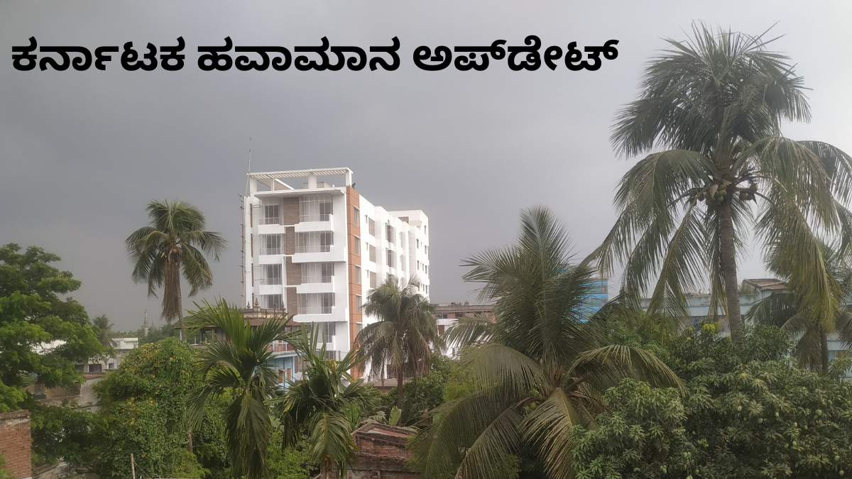 ಕರಾವಳಿ ಮತ್ತು ಉತ್ತರ ಕರ್ನಾಟಕದಲ್ಲಿ ಧಗಧಗಿಸುವ ಬಿಸಿಲು