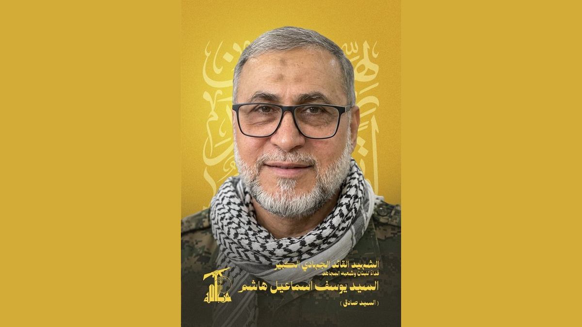 Hezbollah Southern Front Commander Yusuf Ismail Hashem Killed in Israeli Strike in Beirut