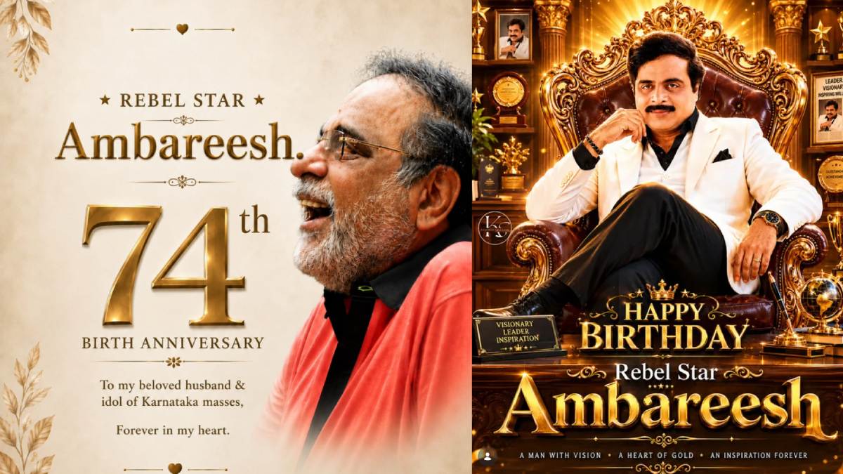 Ambareesh 74th Birth Anniversary | Photo Credit: https://www.instagram.com/sumalathaamarnath/