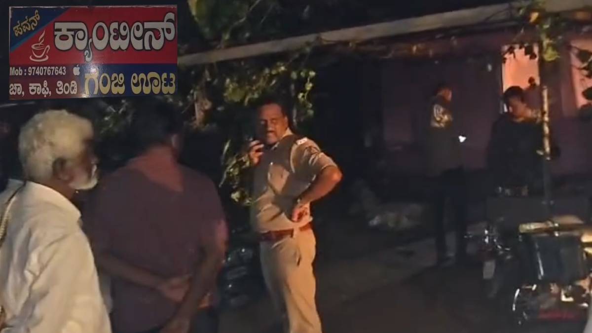 ಕ್ಯಾಂಟೀನ್ ಒಳಗೆ ಮಹಿಳೆಯರನ್ನಿಟ್ಟುಕೊಂಡು 'ಖತರ್ನಾಕ್' ದಂಧೆ - 20 ವರ್ಷದ ಹಳೇ ಹೋಟೆಲ್‌ನಲ್ಲಿ ಏನೇನಿತ್ತು ಗೊತ್ತಾ?