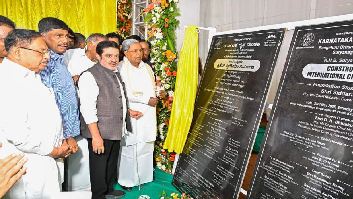 Bengaluru to Get India’s Second Largest International Cricket Stadium in Anekal