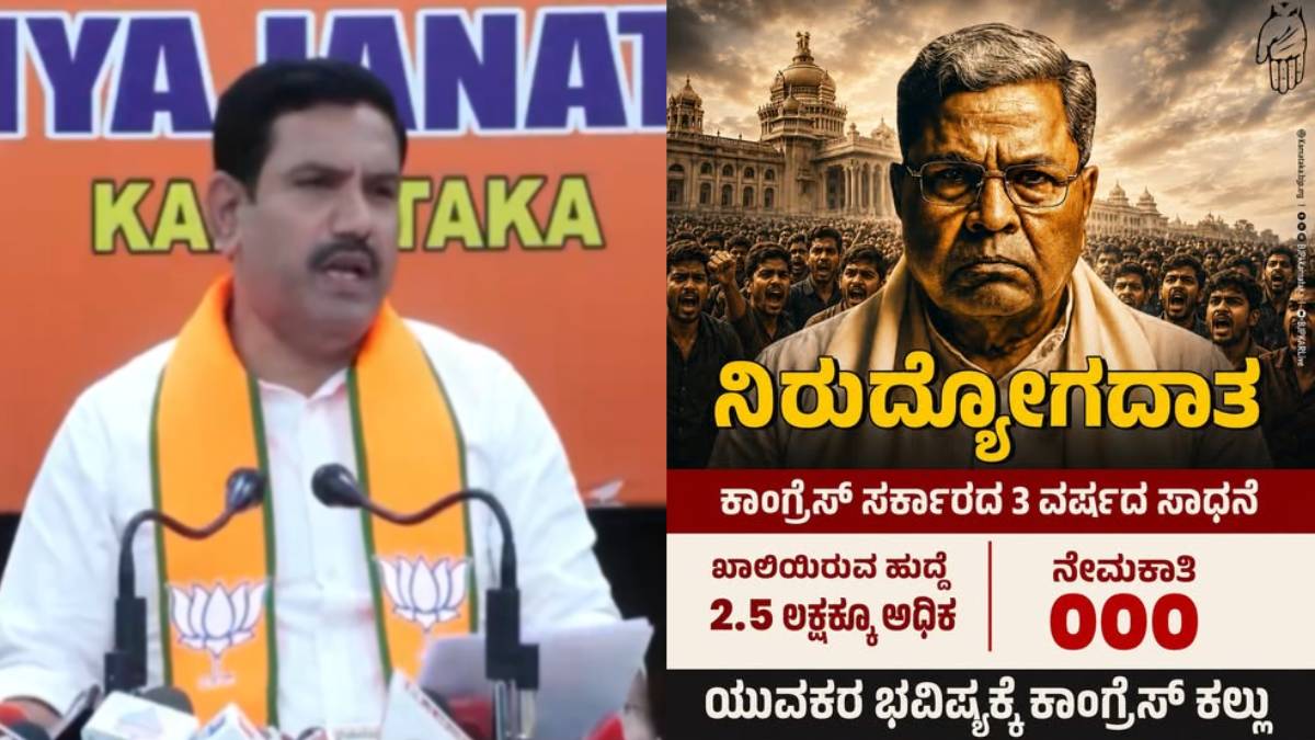 ದುಡ್ಡು ಕೊಟ್ಟು ಗೆಲ್ಲೋ ಈ ನಾಗಾಲೋಟ ಬಹಳ ದಿನ ನಡೆಯಲ್ಲ - ಸಿದ್ದರಾಮಯ್ಯ ಸರ್ಕಾರದ ವಿರುದ್ಧ ವಿಜಯೇಂದ್ರ ಗುಡುಗು!!