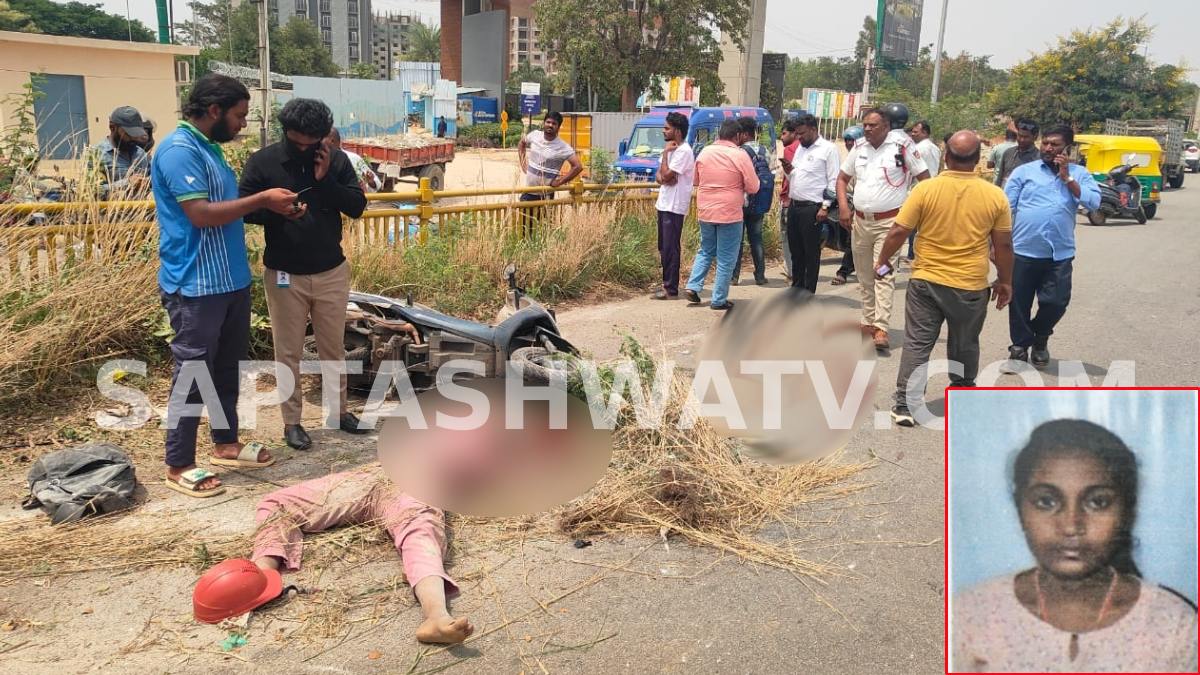 Woman Killed After Bike Crashes Into Bicycle Near Bhuvanahalli Gate in Devanahalli