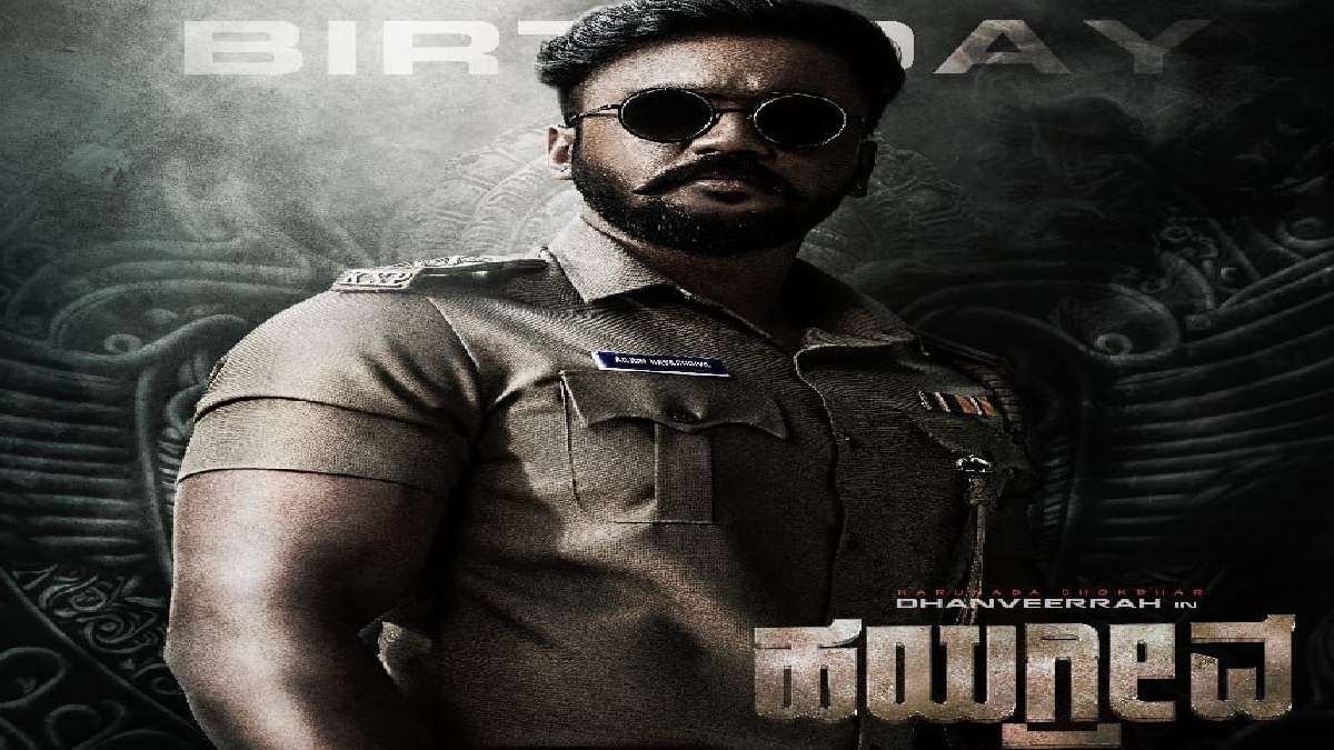 Hayagrriva OTT Release: Dhanveerrah’s Kannada Mystery Thriller Starts Streaming on Prime Video