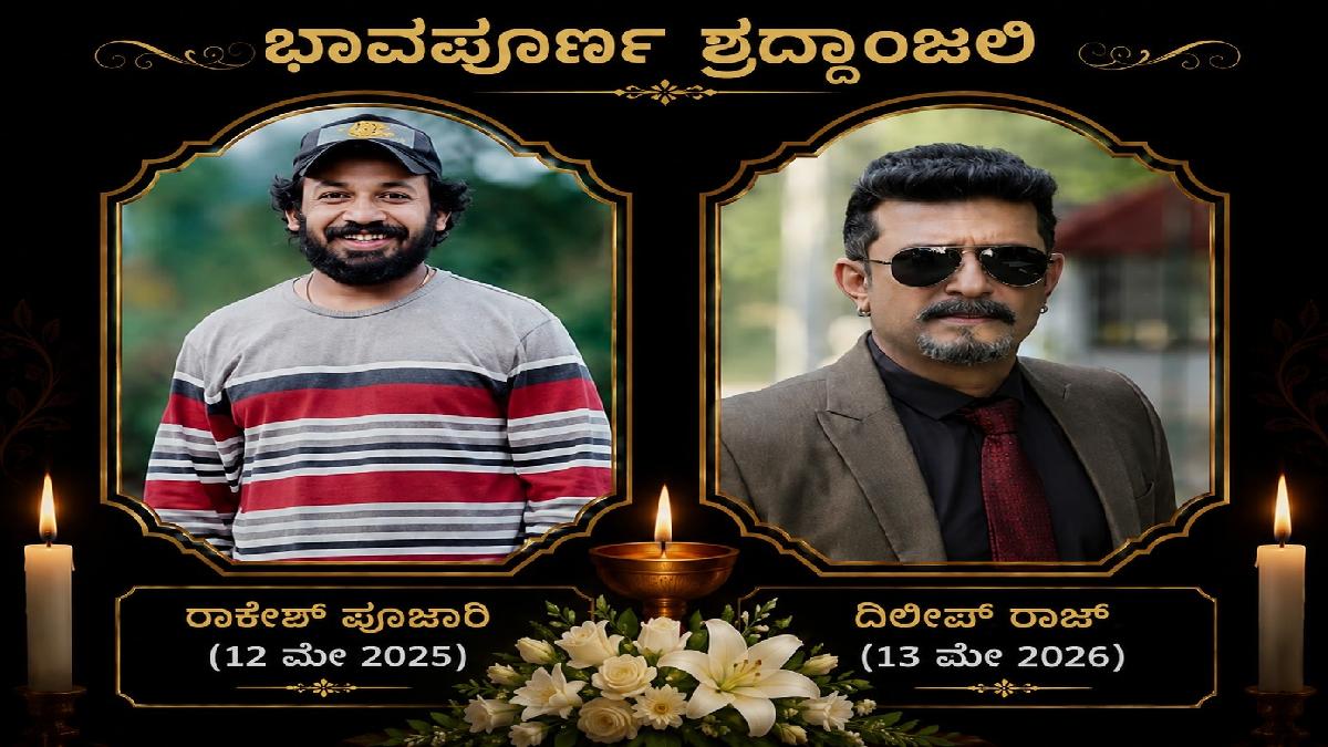 Dileep Raj’s Death: Why Are More Gym-Goers Dying of Heart Attacks? Experts Explain