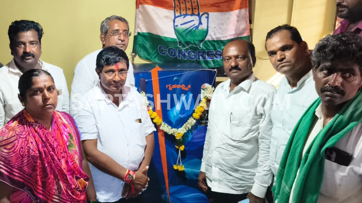 ಗೃಹಲಕ್ಷ್ಮಿ ಕಾಸಿನಿಂದ ಹೊಸ ಫ್ರಿಡ್ಜ್ ಖರೀದಿ - ಭಾರಿ ಸೌಂಡ್ ಮಾಡ್ತಿದೆ ಈ ಹೊಸ ರೆಫ್ರಿಜರೇಟರ್ ನೀವೆ ನೋಡಿ!!