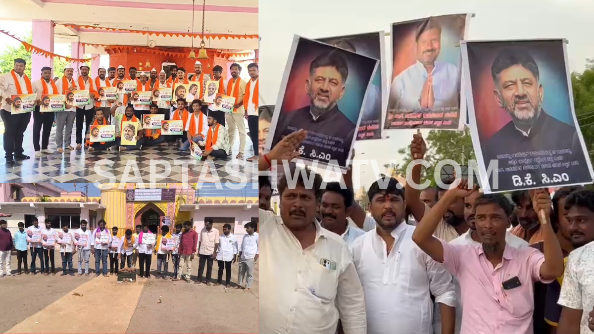 ಈಶ್ವರ್ ಖಂಡ್ರೆಗೆ ಡಿಸಿಎಂ ಗದ್ದುಗೆ, ಬಸನಗೌಡಗೆ ಮಂತ್ರಿ ಪಟ್ಟ - ಗಡಿ ನಾಡುಗಳಲ್ಲಿ ಹೆಚ್ಚಿದ ‘ಕೈ’ ಕಾರ್ಯಕರ್ತರ ಹರಕೆ!!
