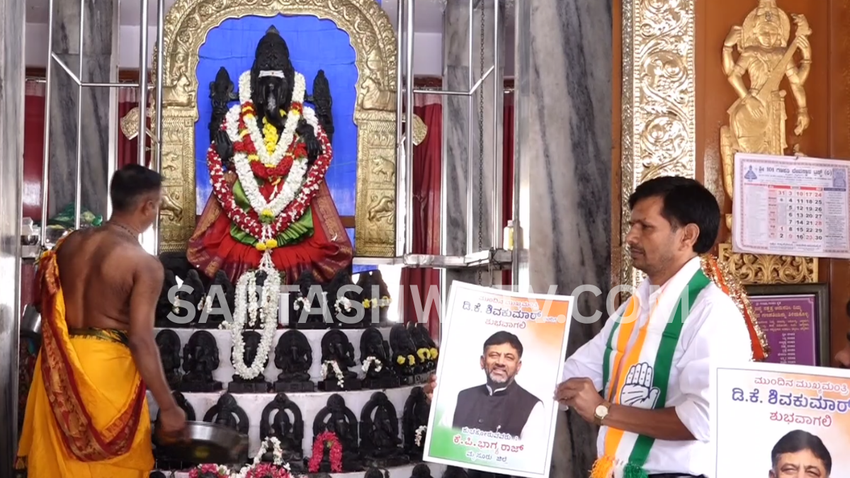 ಹೀಡುಗಾಯಿ ಹೊಡೆದು ಡಿಕೆಶಿಗೆ ಜೈಕಾರ