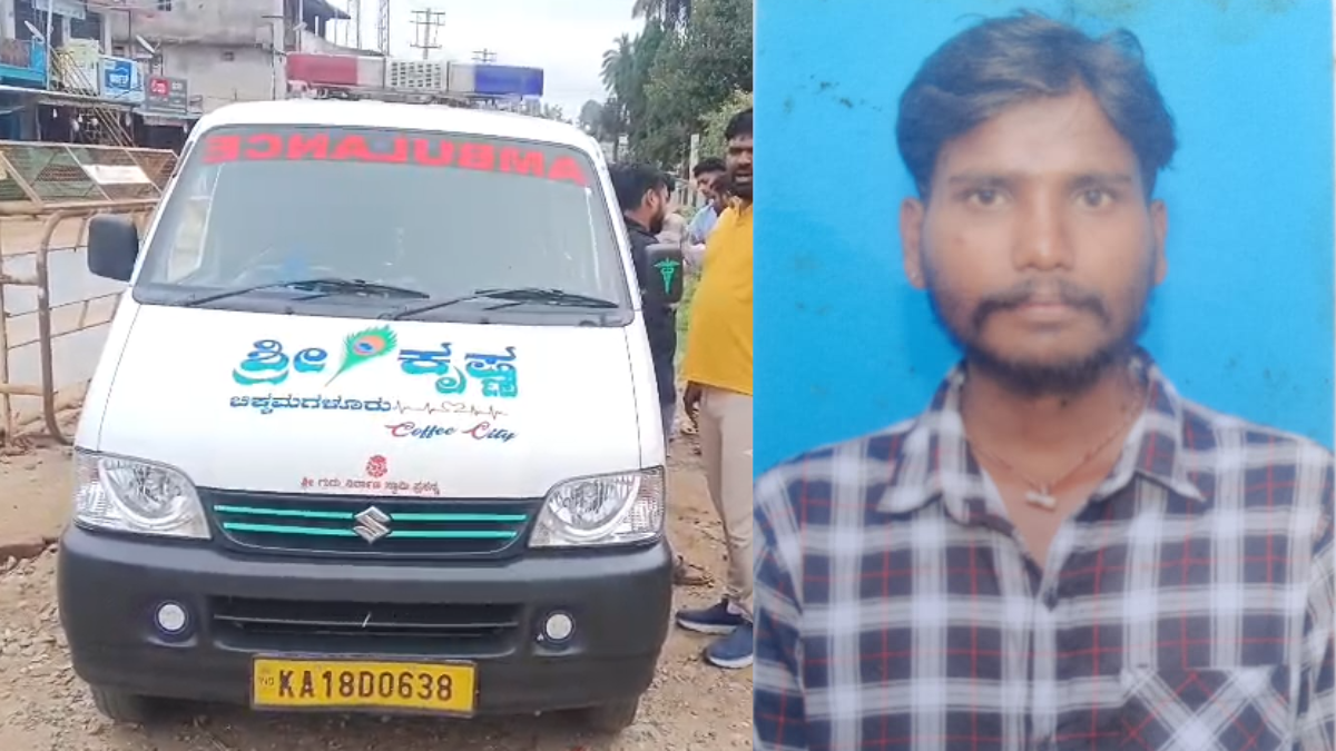 ಚಿಕ್ಕಮಗಳೂರಿನಲ್ಲಿ ಕಣ್ಣೀರು ತರಿಸೋ ಘಟನೆ - 24 ಗಂಟೆ ಆಂಬುಲೆನ್ಸ್‌ನಲ್ಲೇ ಕಳೆದ ಅಪಘಾತಕ್ಕೀಡಾದ ಯುವಕ!!