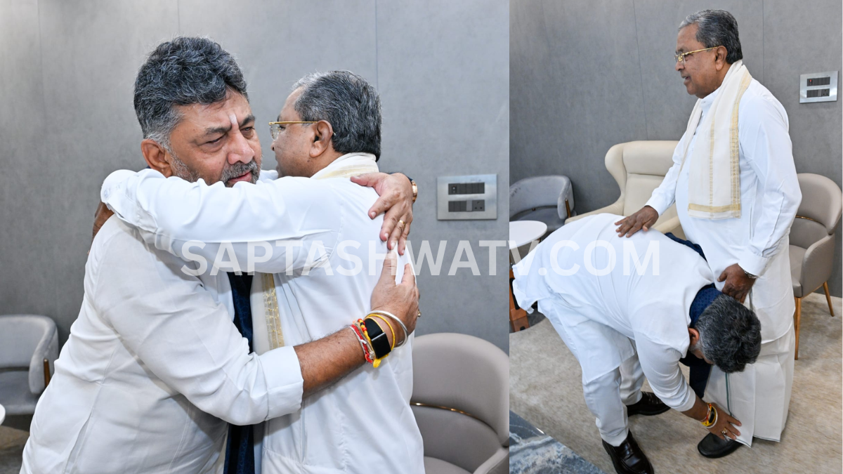 ಸಿದ್ದು ಕಾಲಿಗೆ ಬಿದ್ದು, ತಬ್ಬಿಕೊಂಡು ಕಣ್ಣೀರಿಟ್ಟ ಡಿಕೆಶಿ