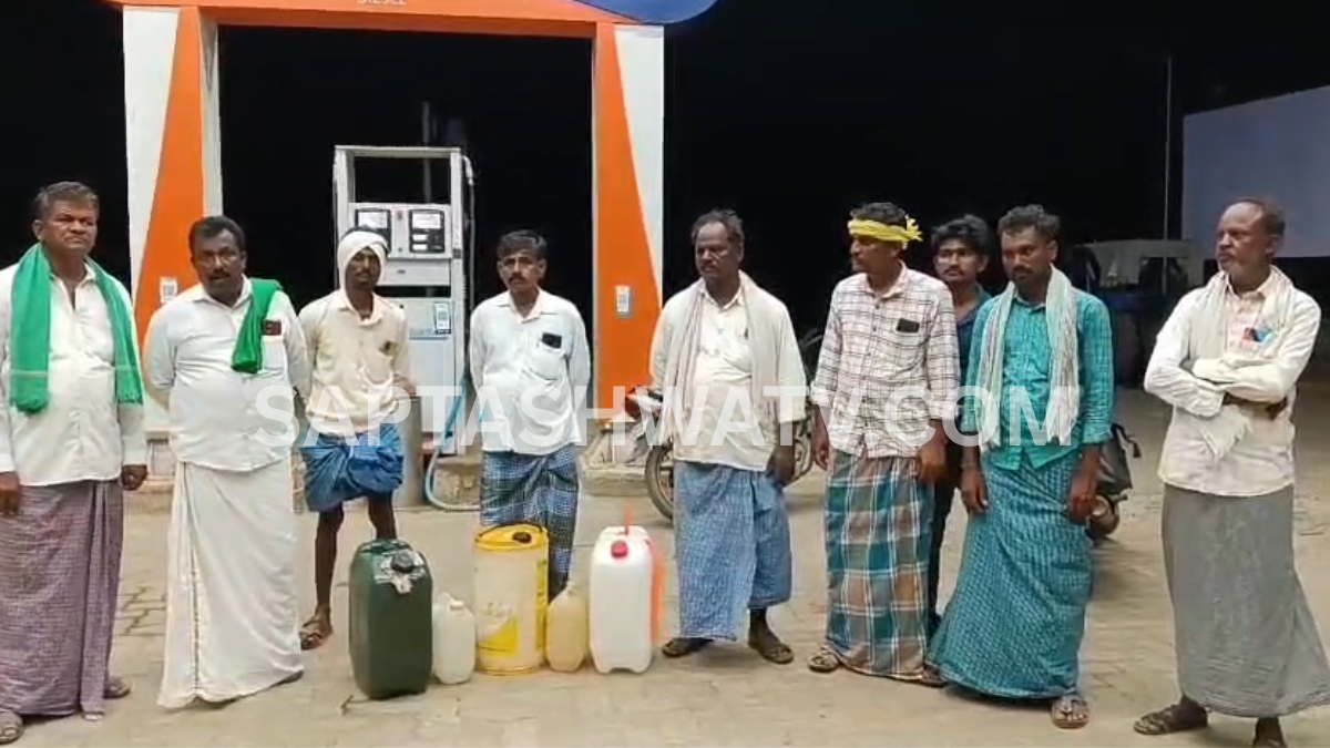 ಟ್ರ್ಯಾಕ್ಟರ್ ತಂದರೆ ಮಾತ್ರ ಡೀಸೆಲ್