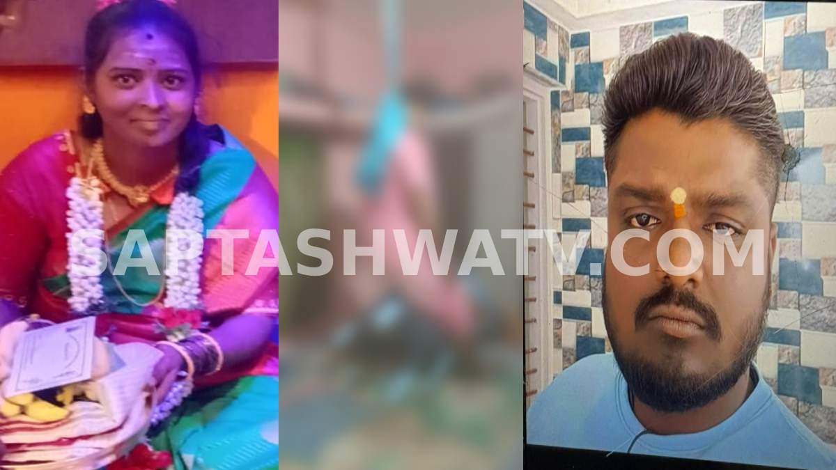 Kolar Woman Dies by Suicide After Alleged Blackmail and Threats Over Money Dispute