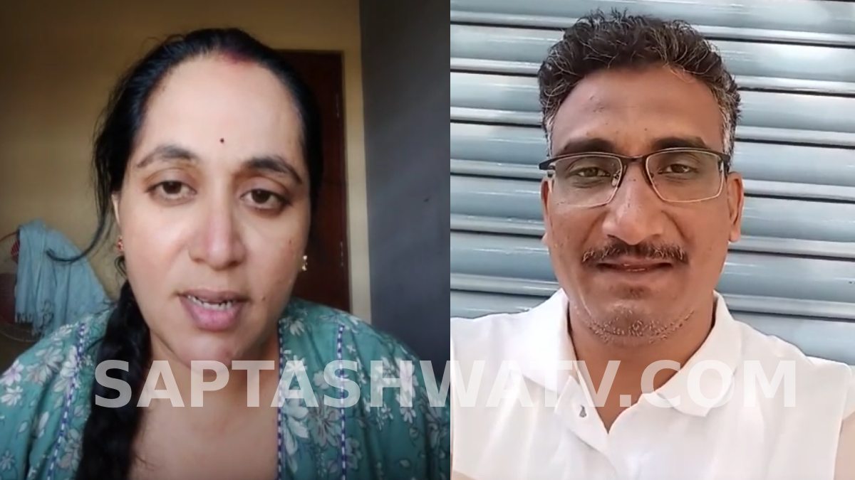 Koppal Video Controversy: Woman Accuses Partner of Cheating, Assault and Gold Theft